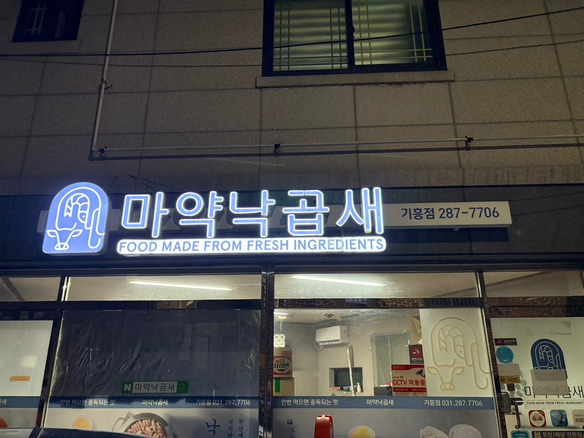 주1.5일 알바 구해요 공고 썸네일