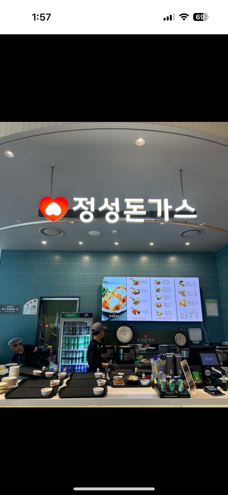 수원 스타필드 정성돈가스 직원 구합니다 공고 썸네일