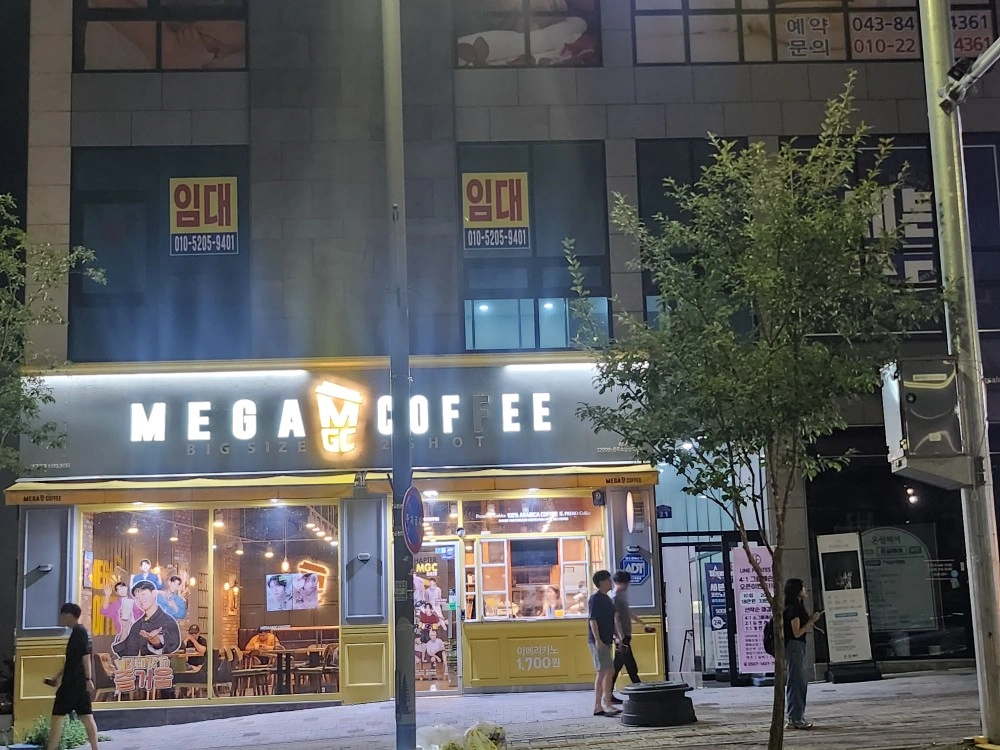 메가커피호암신도시점 평일,주말알바 구합니다