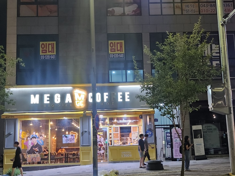메가커피호암신도시점 주말 알바구합니다. 공고 썸네일