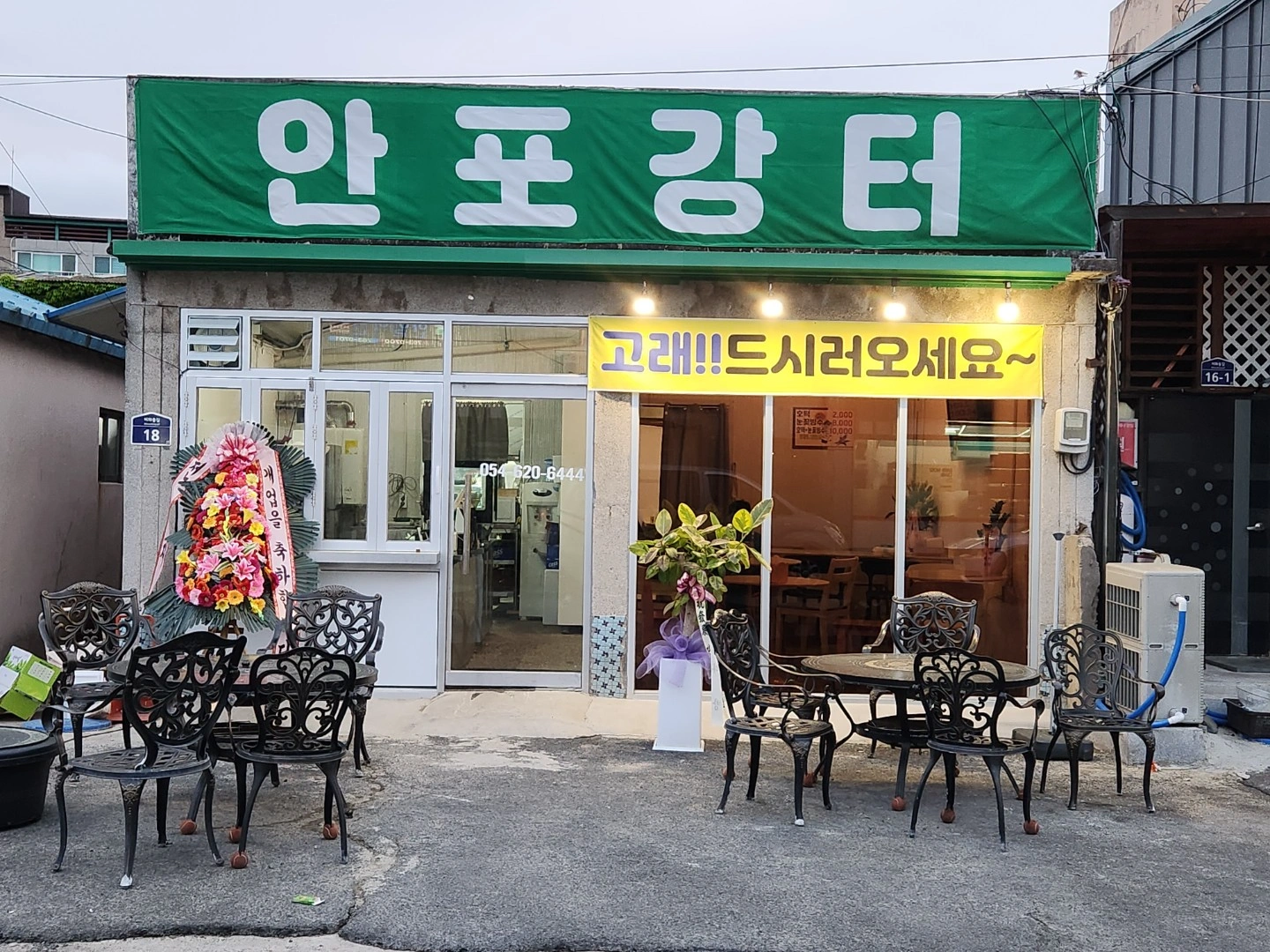 함께 일하실분 모십니다.