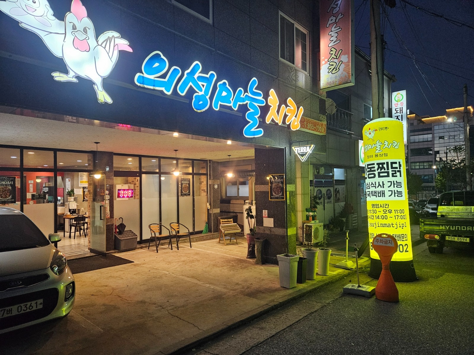 매장 관리 및 고객 응대 공고 썸네일