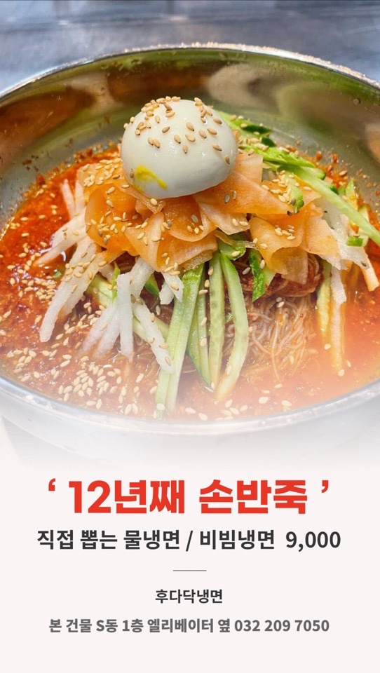 다음주 월요일 하루 09:00~14:00 주방보조입니다 공고 썸네일