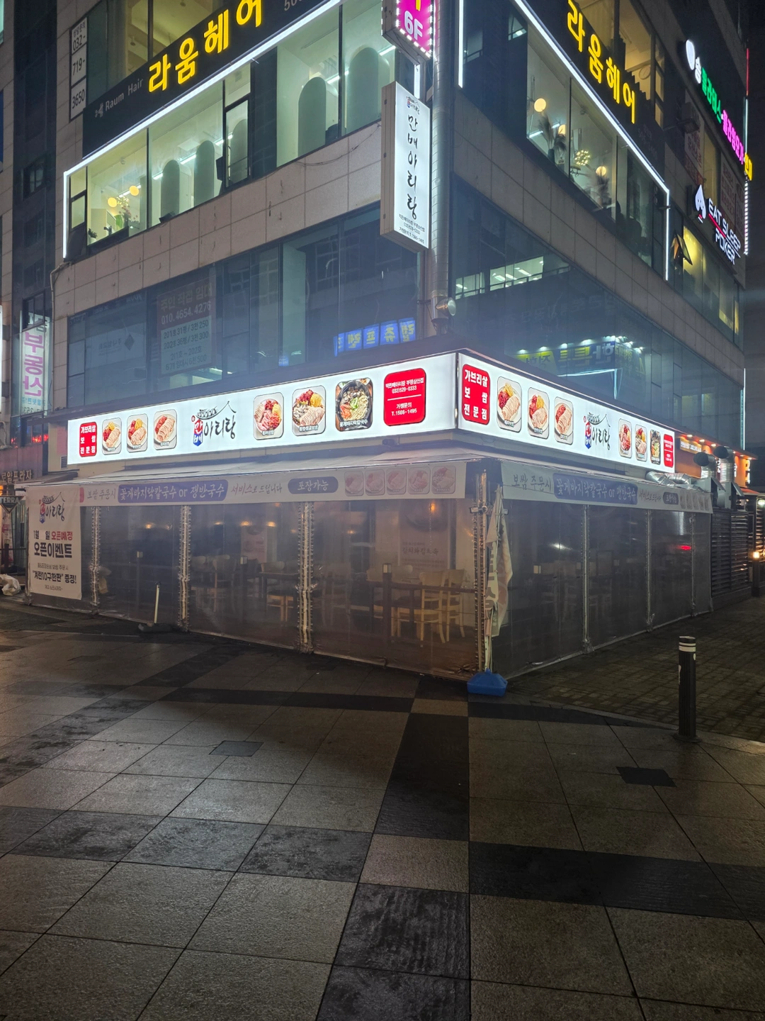 만배아리랑보쌈 주4일 홀서빙 모집!