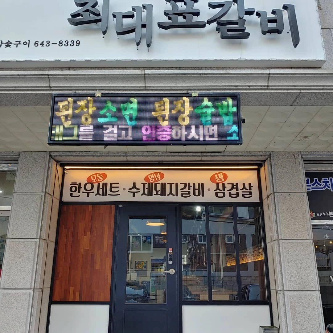 주방에서일하실분