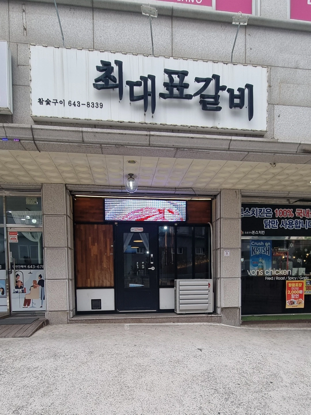 주방일잘하시는분구합니다