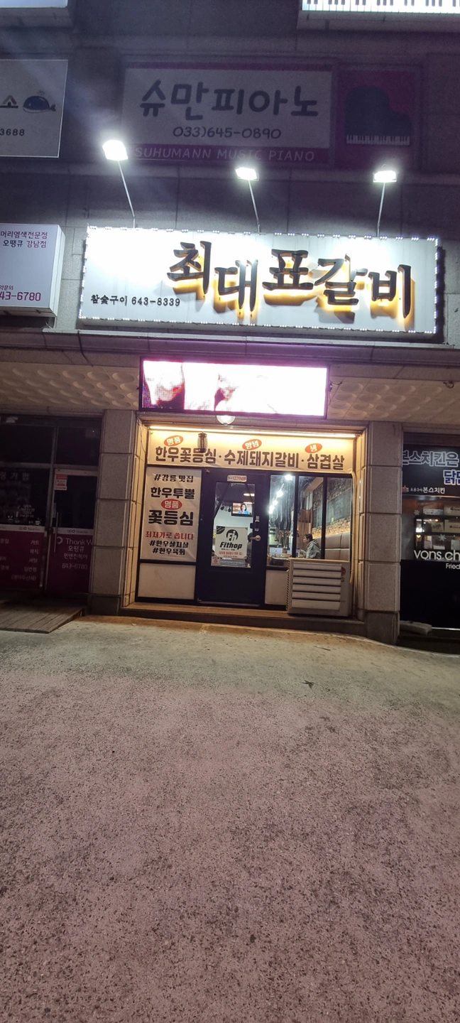 2시간정도 홀서빙도와주실분