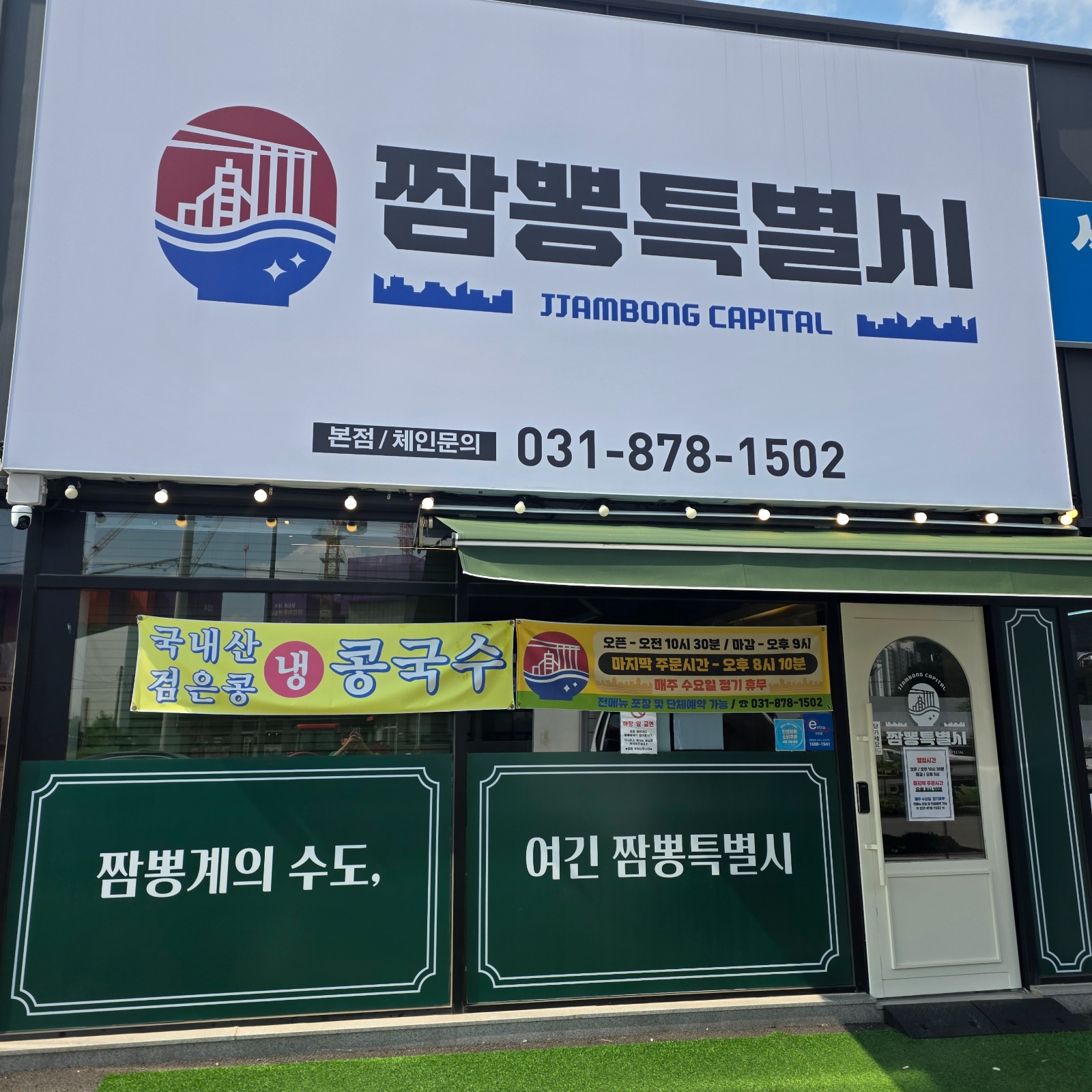 홀서빙 단기알바 구합니다! 공고 썸네일