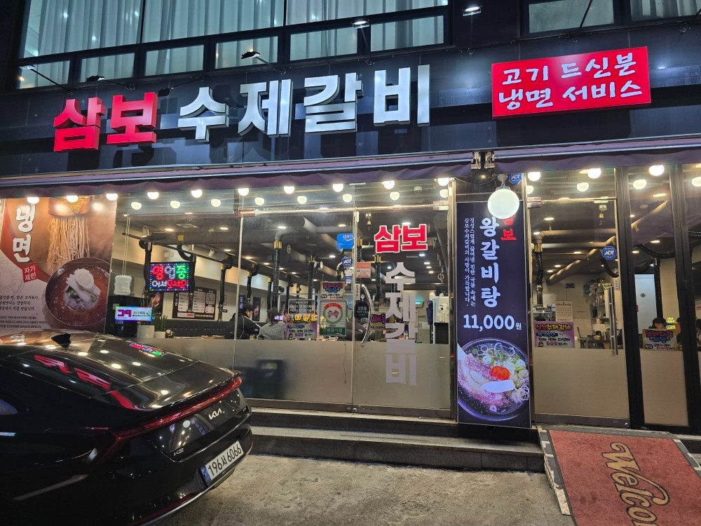 홀  직원구해요 공고 썸네일