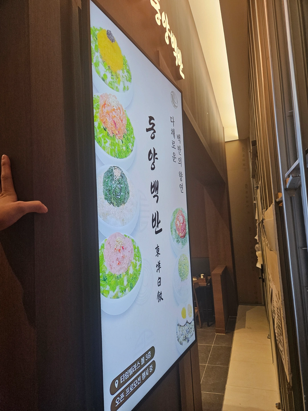 채용 완료했습니다