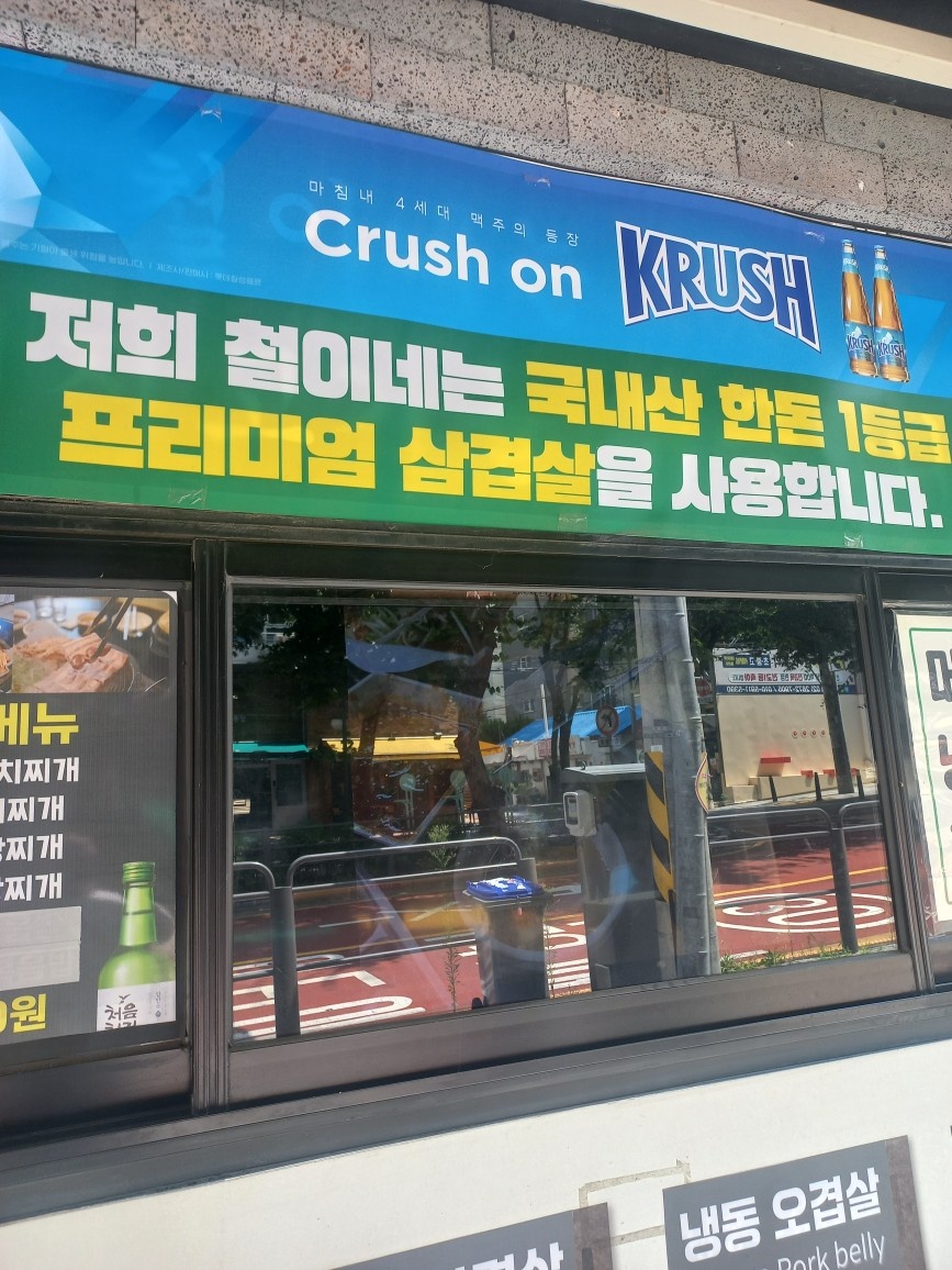 주)3일 주방보조설겆이 알바구함 공고 썸네일