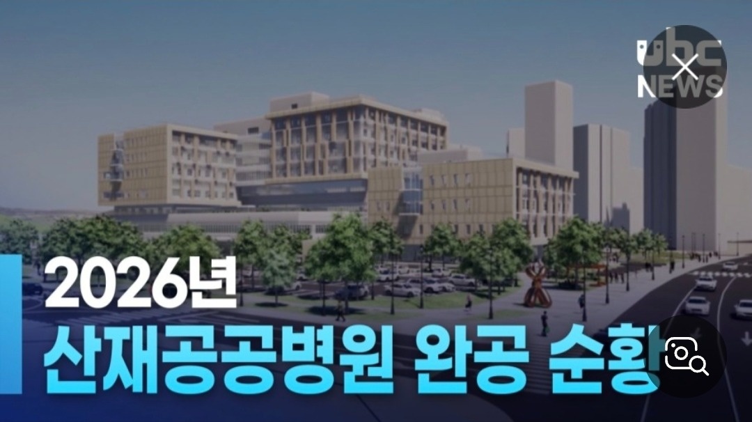 같이 공사할 전공 모십니다 공고 썸네일