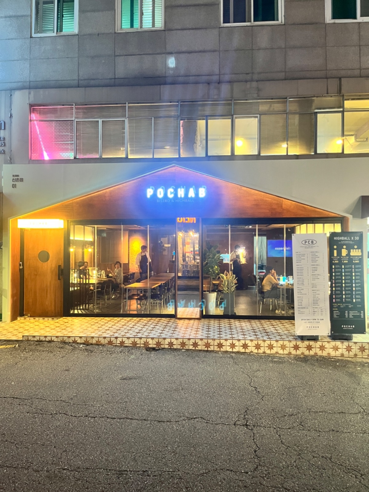 홀서빙 알바구합니다 공고 썸네일