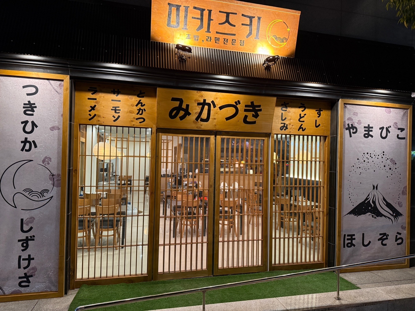 주방보조 구합니다 공고 썸네일
