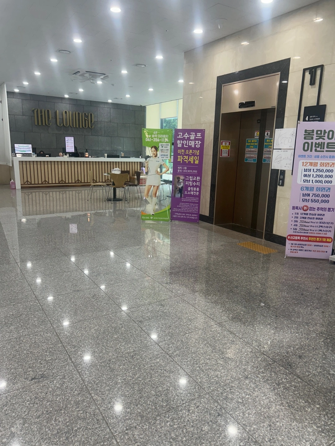 골프연습장 환경미화
