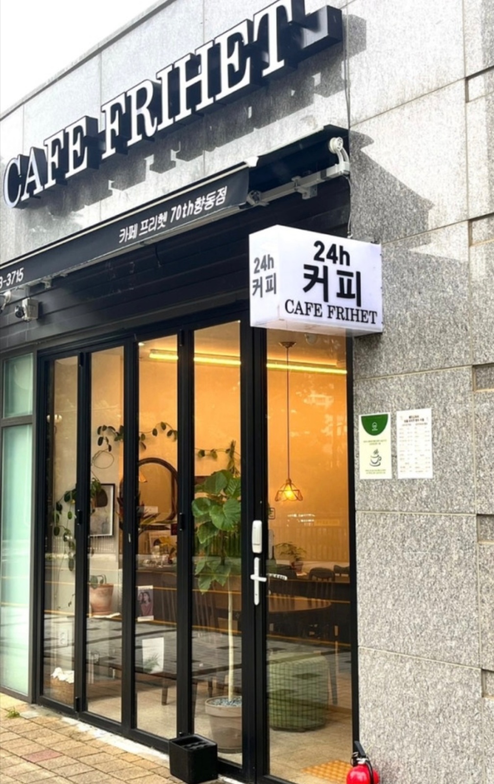 무인카페 청소 및 정비 공고 썸네일