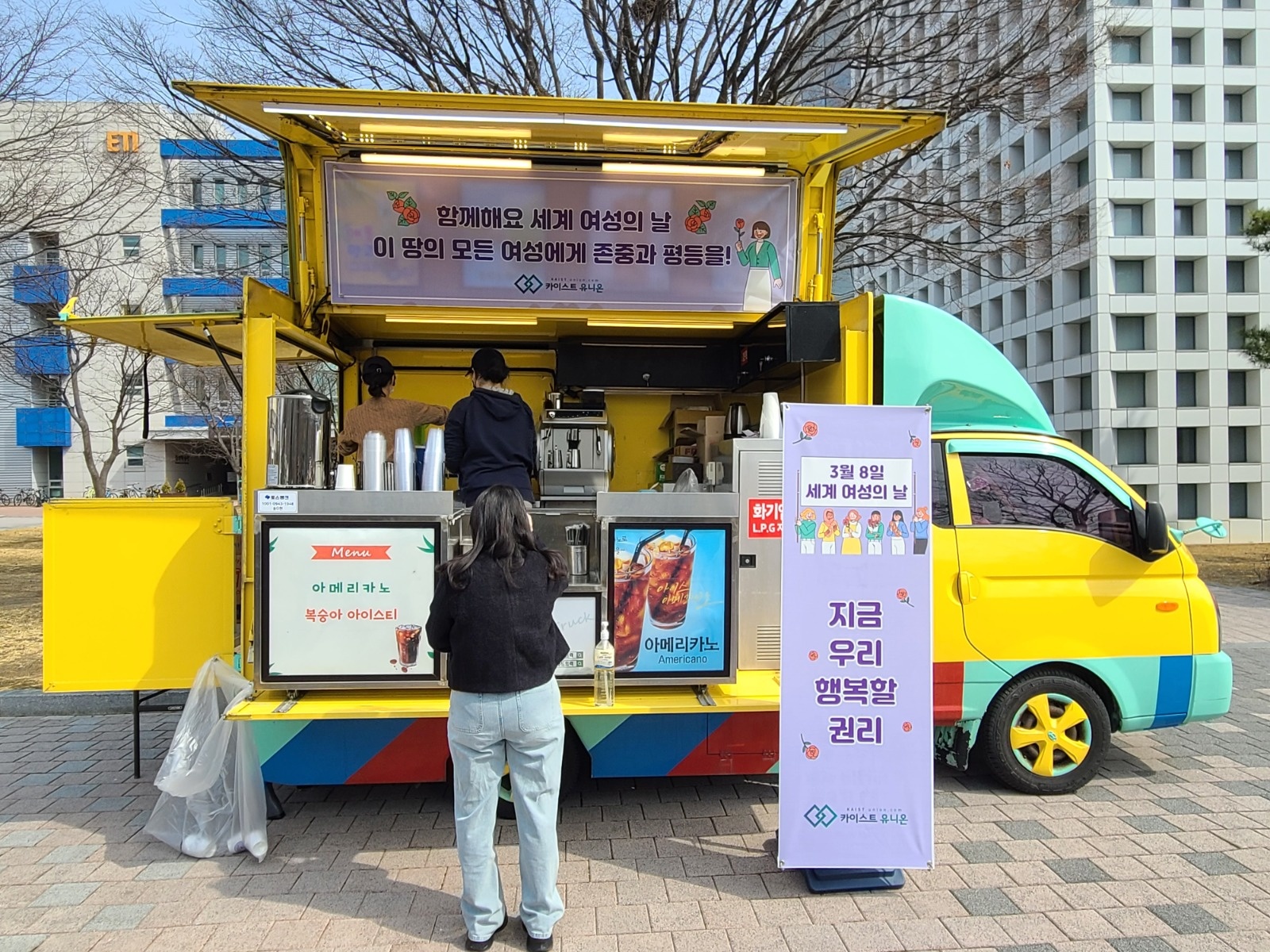 푸드트럭알바구해요 공고 썸네일