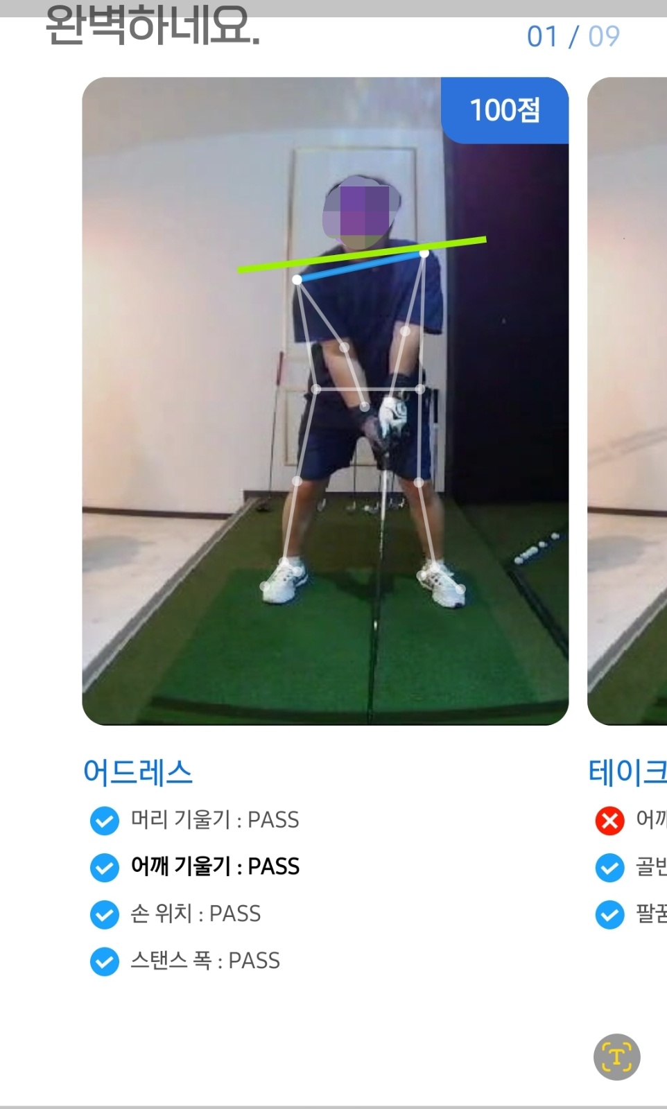 골프 레슨 해주실분 공고 썸네일