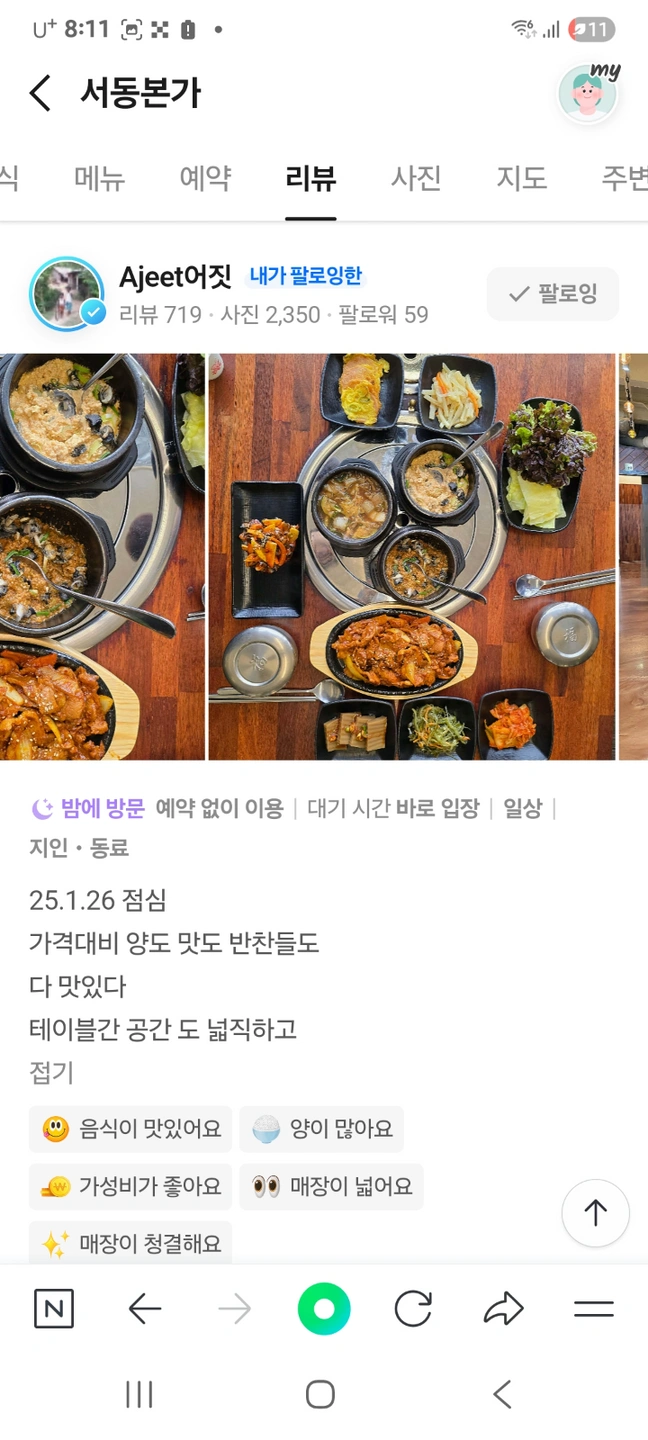 평일 저녁 홀서빙 하실분 구합니다.