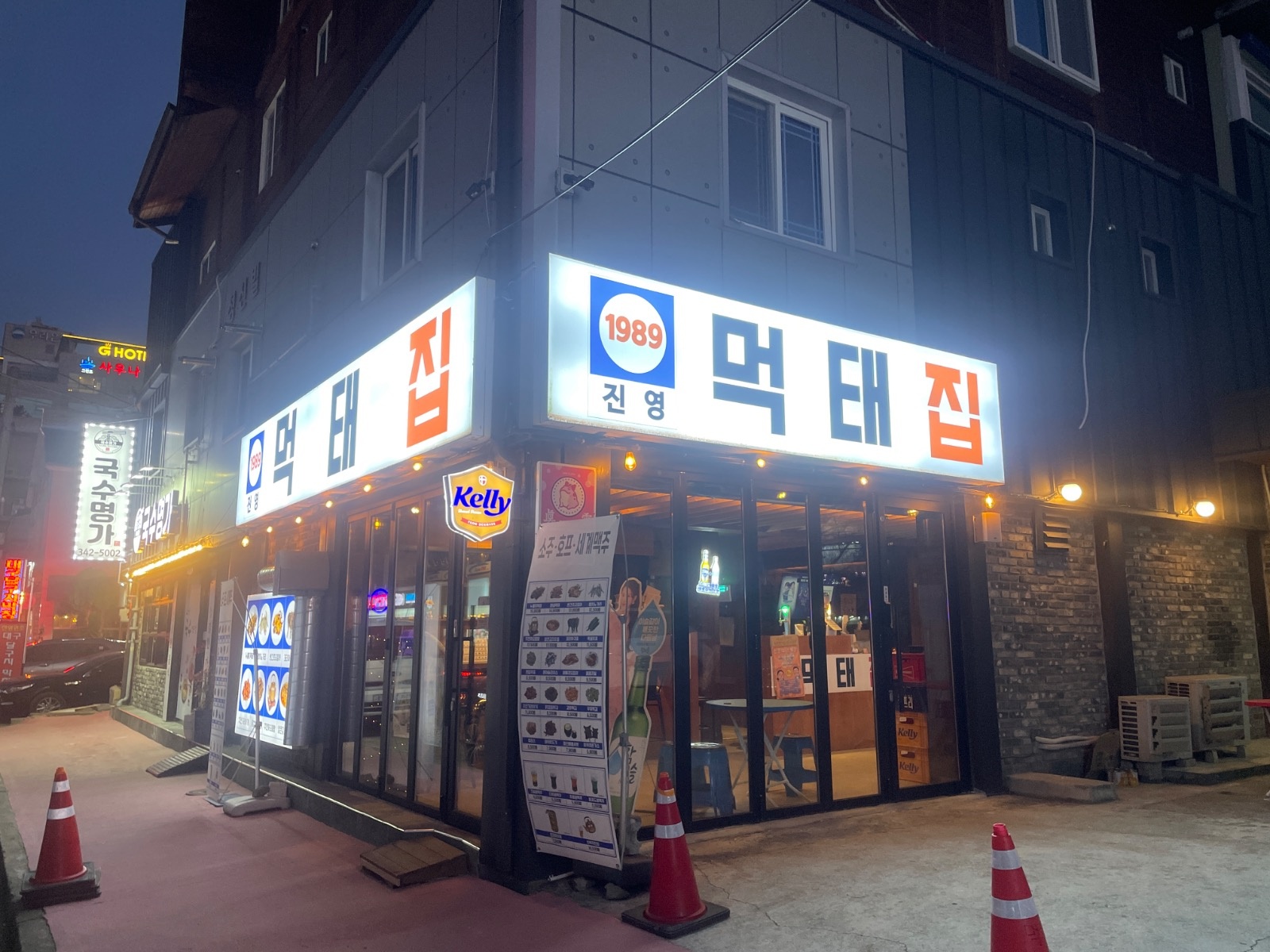 1989먹태집 홀서빙 공고 썸네일