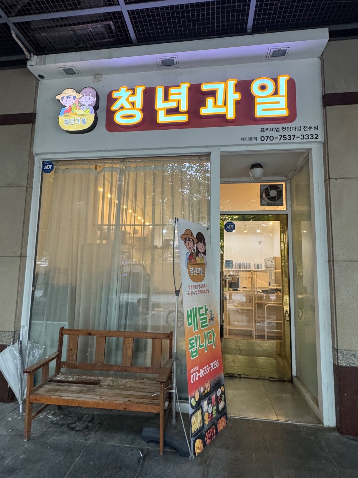 토,일 주간(am10-pm10),저녁파트타임 알바 모집 공고 썸네일