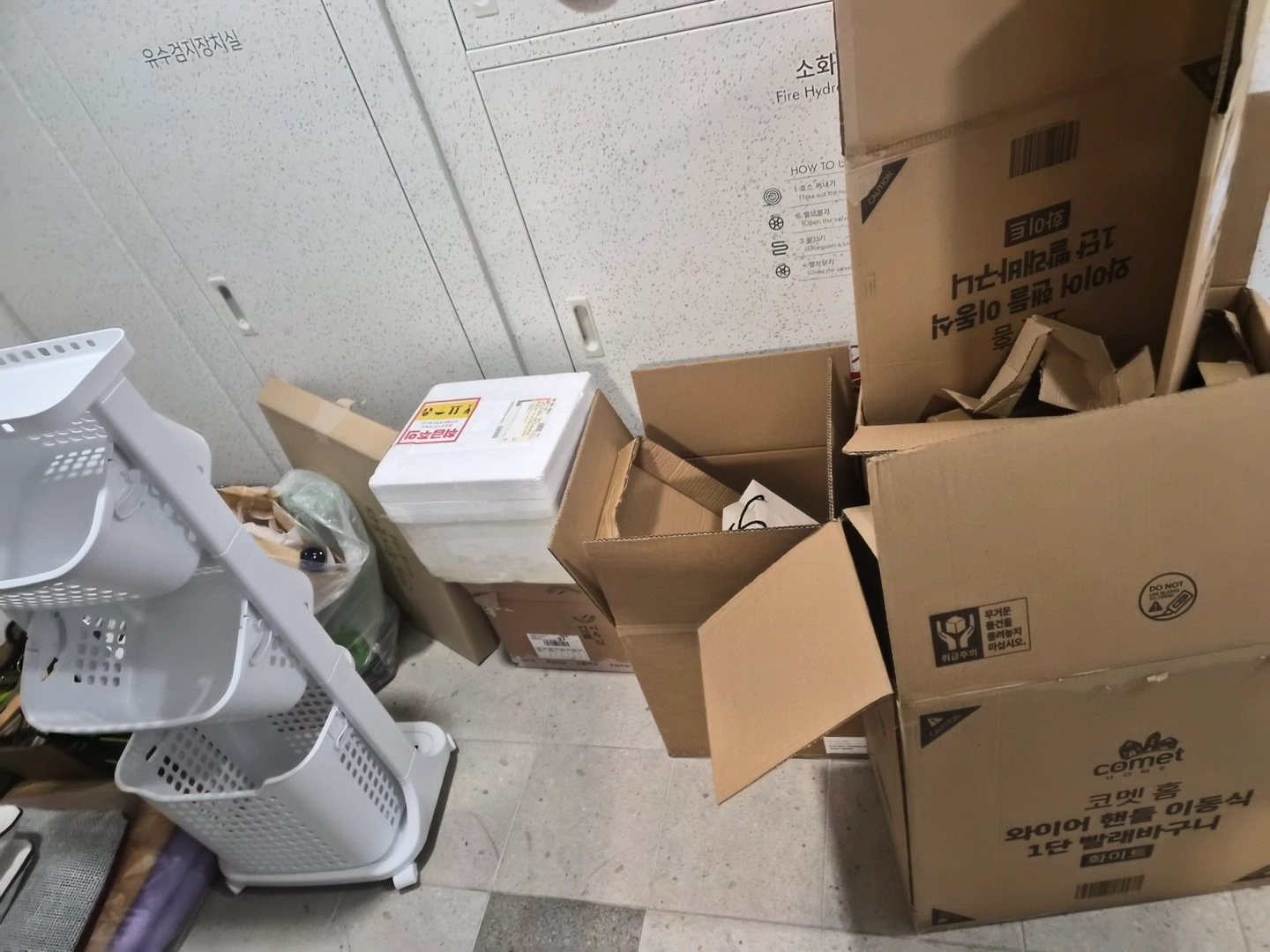 분리수거 도와주실분