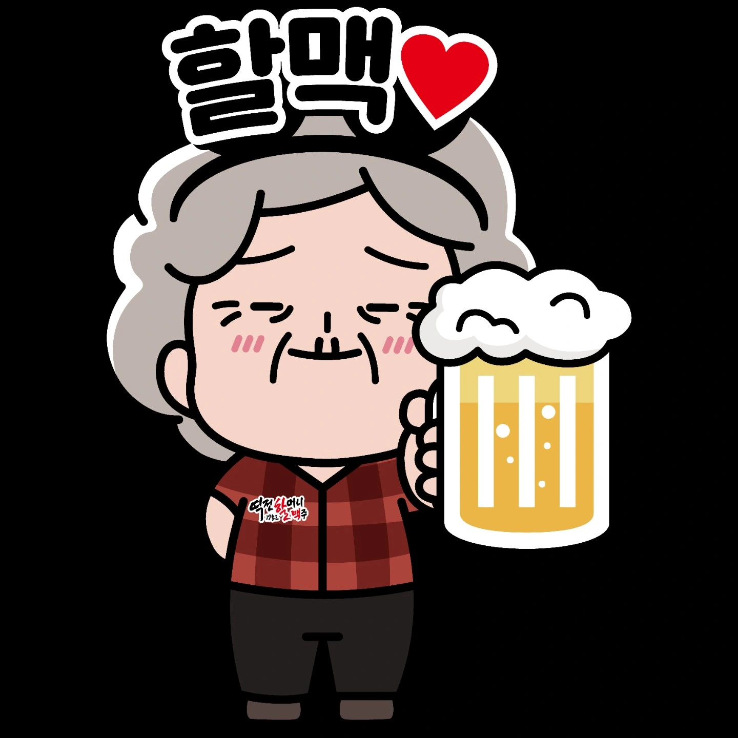 단기알바구함