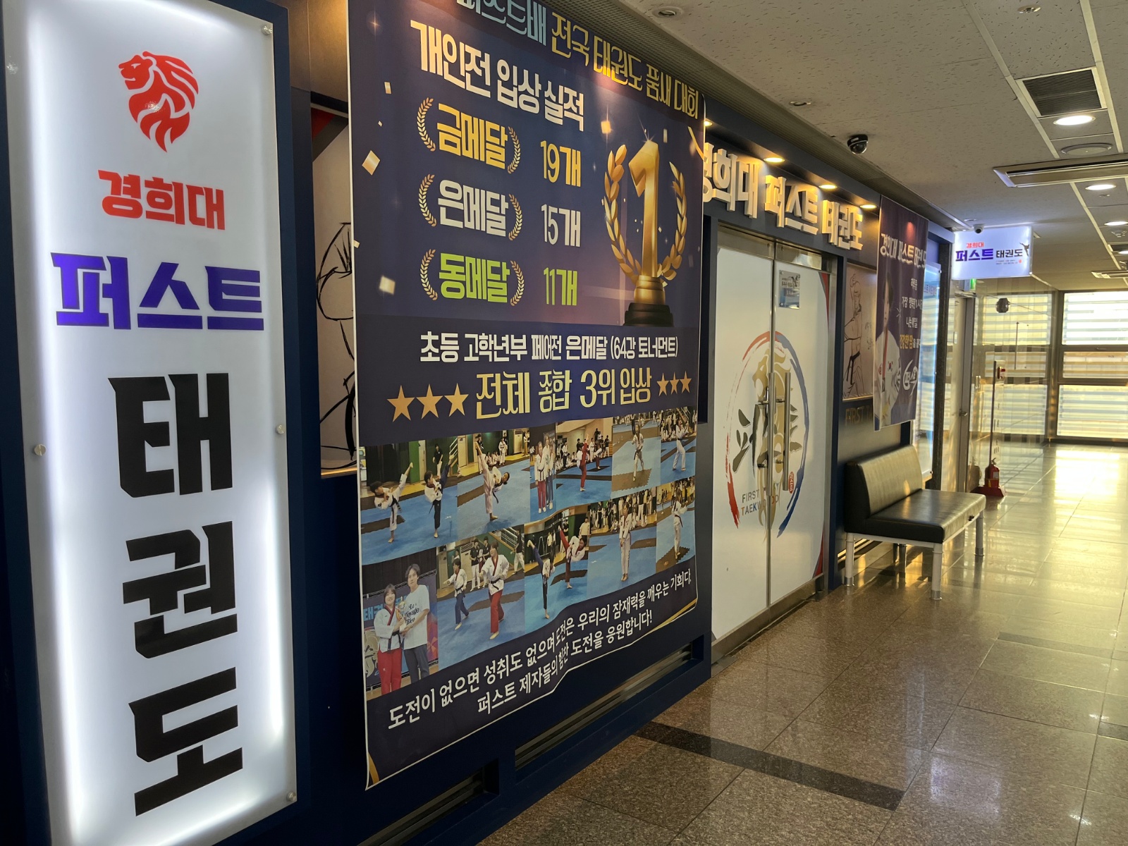 태권도장 차량 운전 기사님 구해요 공고 썸네일