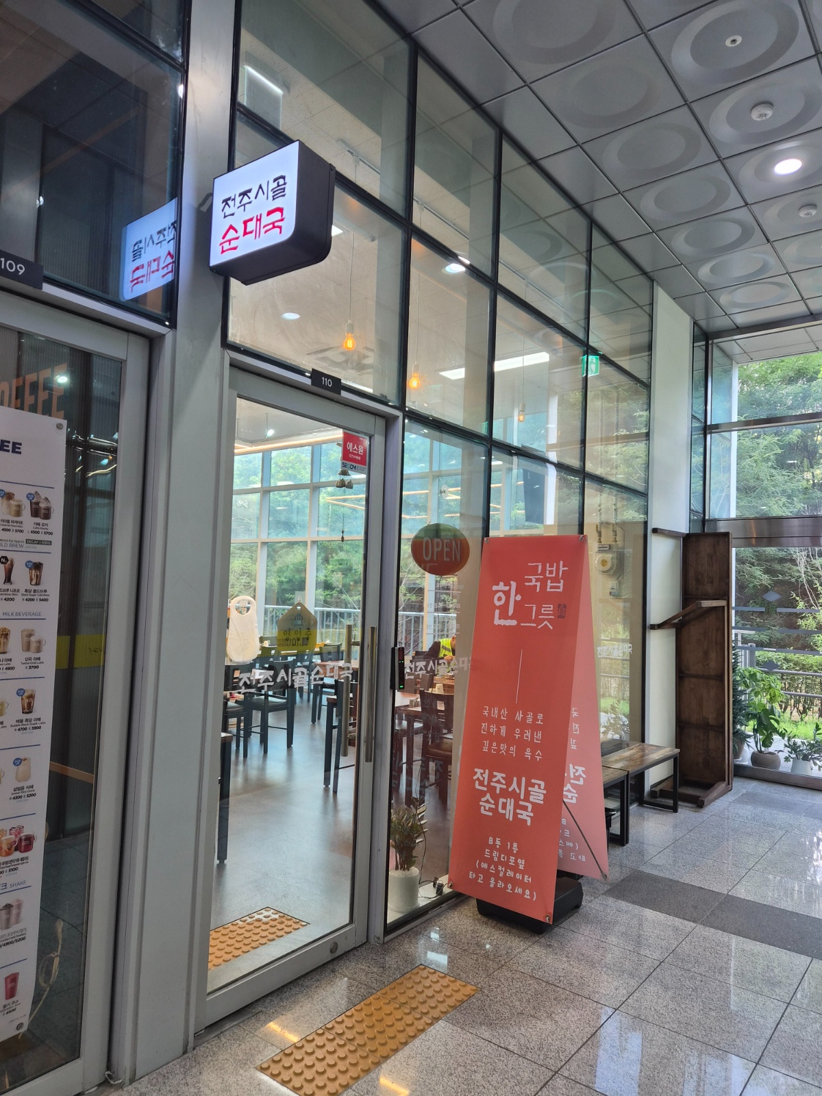 ��홀 써빙 구합니다 공고 썸네일