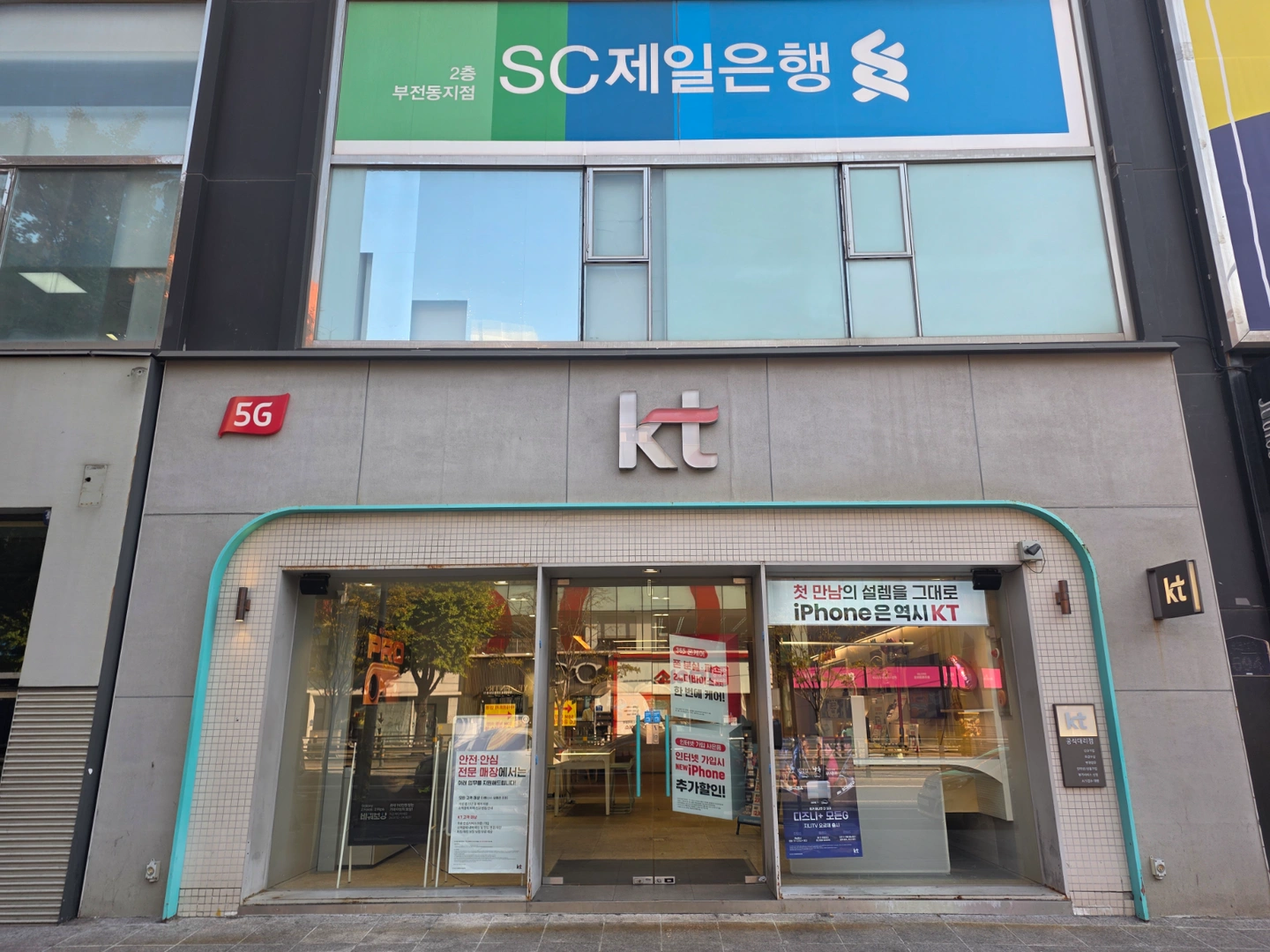 디에이치커뮤니케이션 채용 공고