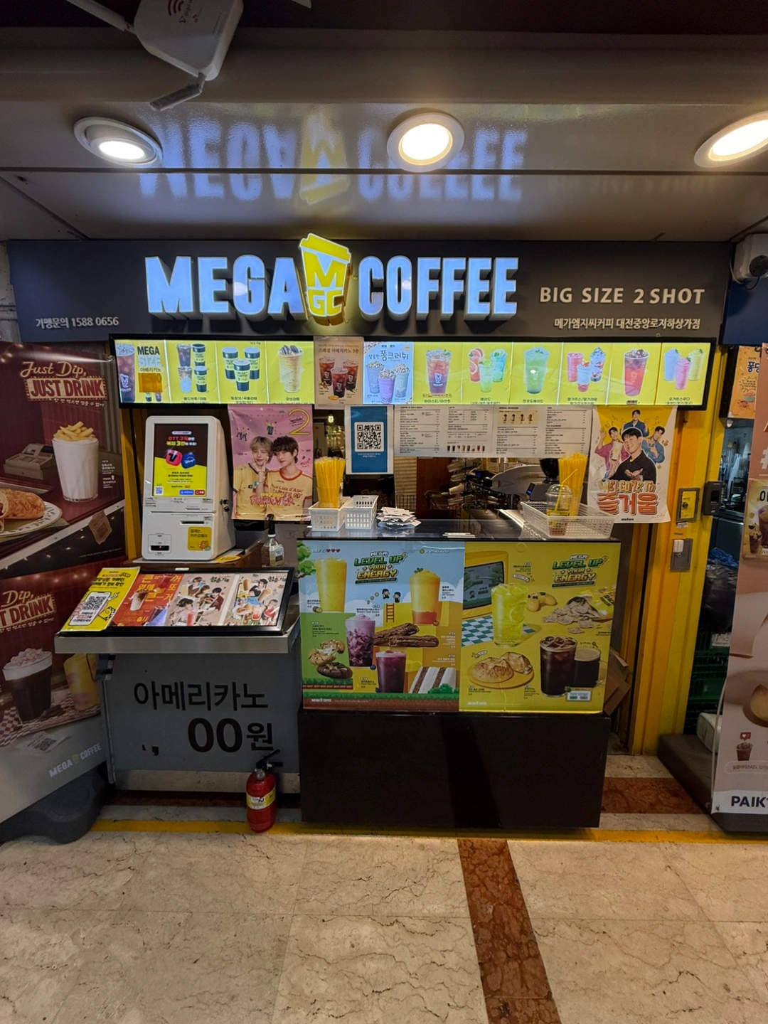 지하상가 메가커피 평일,주말 알바구합니다.
