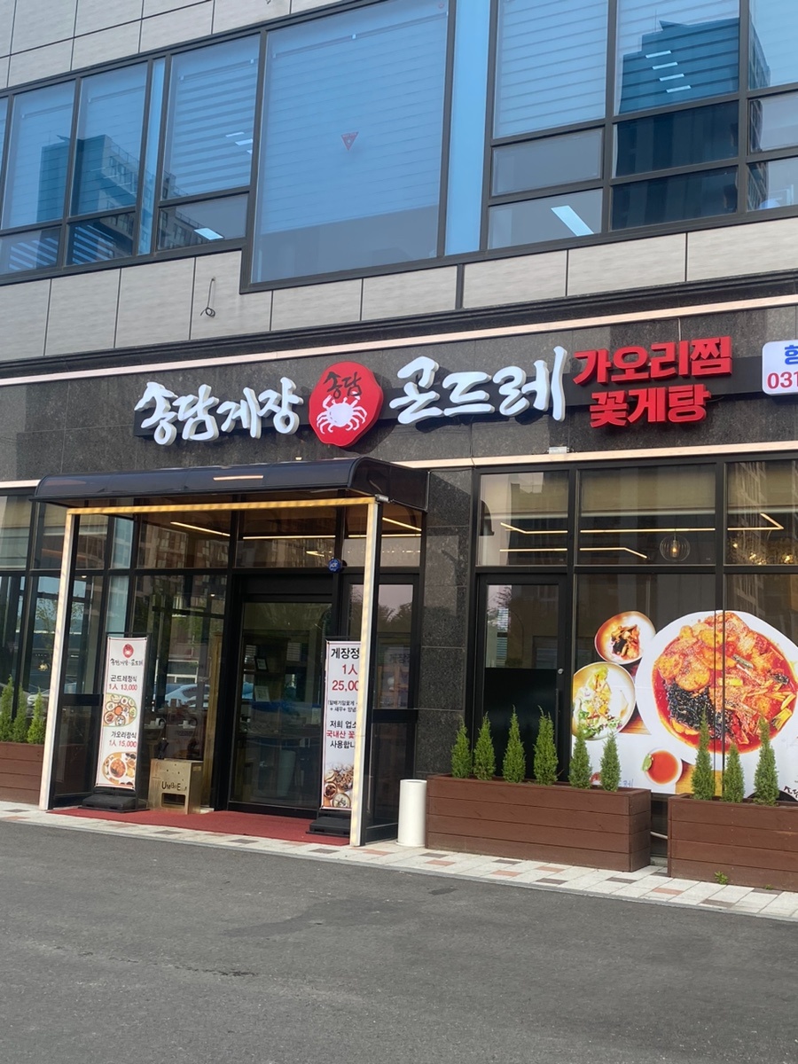 평일 오전(추가) / 오후 홀서빙 구해요 공고 썸네일