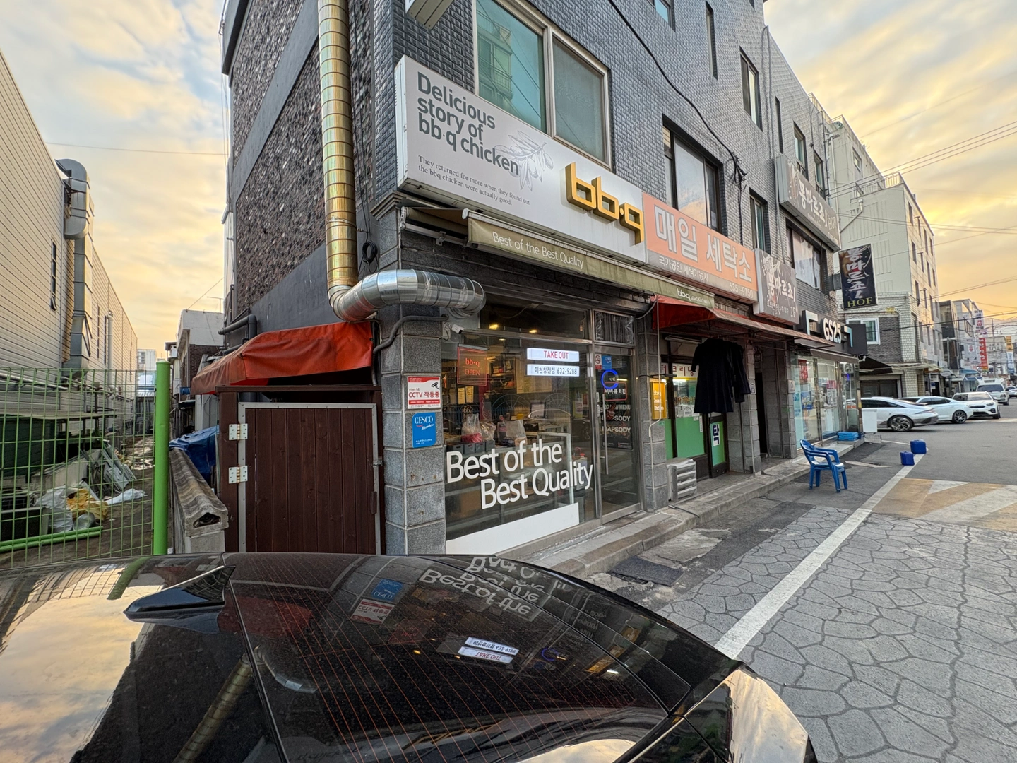 BBQ이천창전점 직원및 알바 구합니다