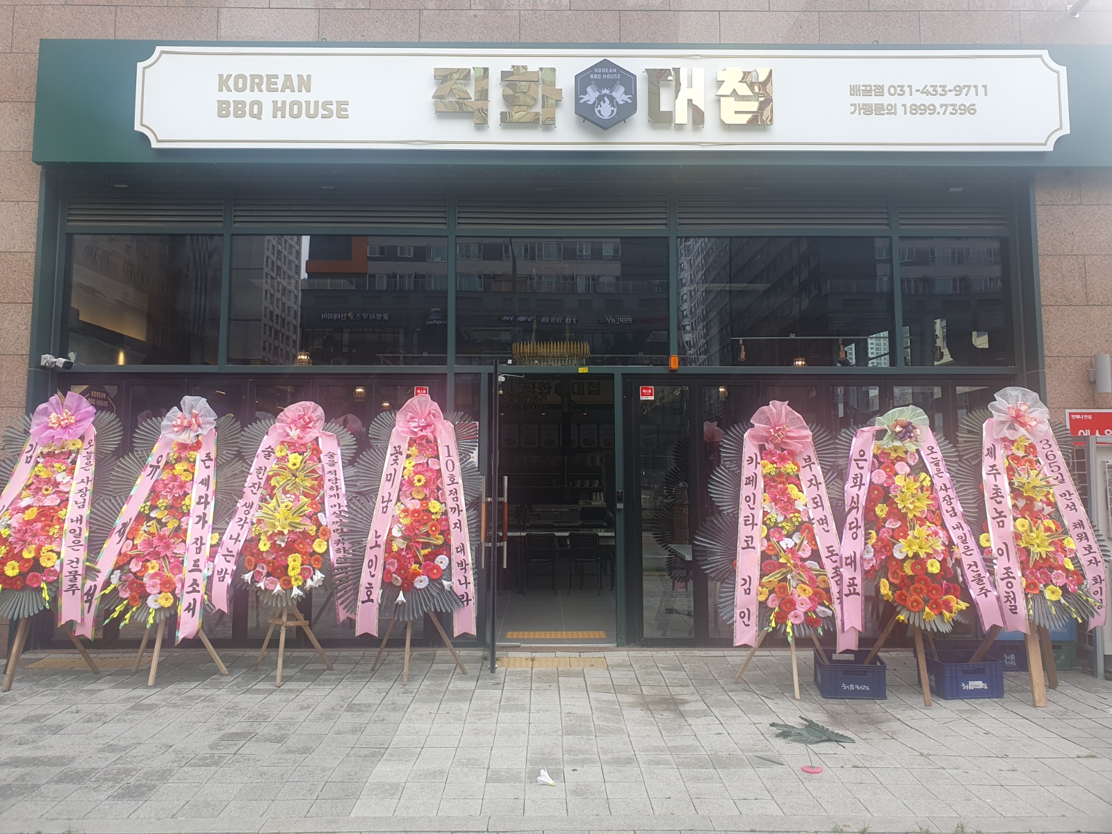 직화대첩에서 홀알바(평일,주말) 구합니다 공고 썸네일