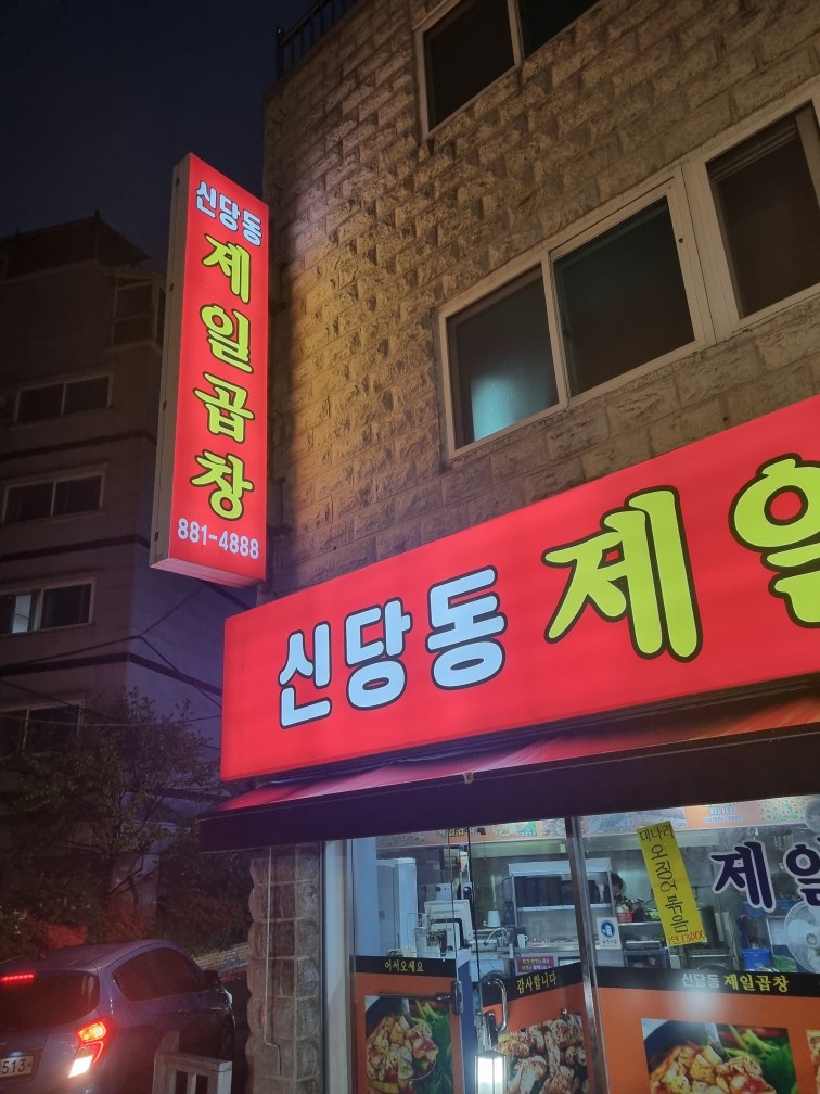 주방보조 및 홀관리 공고 썸네일