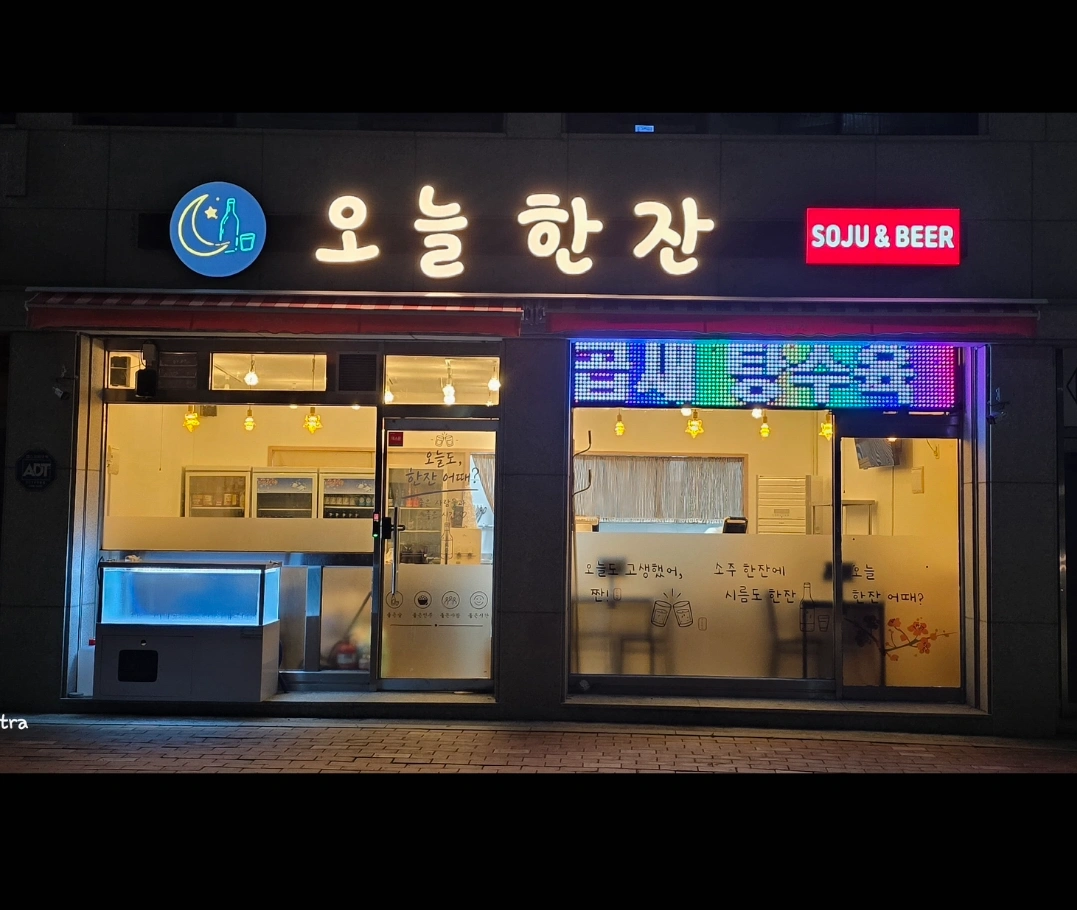 홀서빙 구합니다