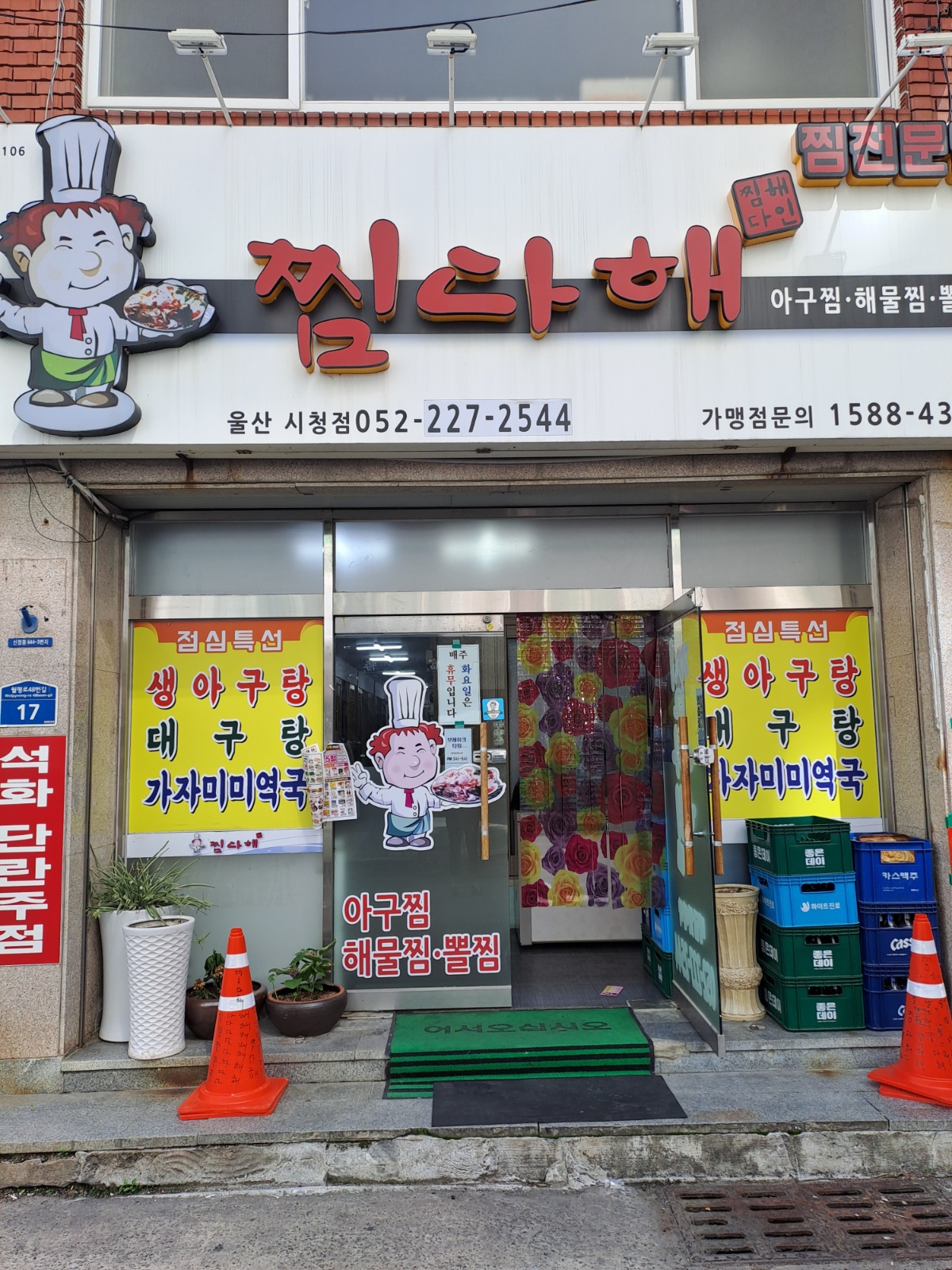 주방보조밎**구함 공고 썸네일