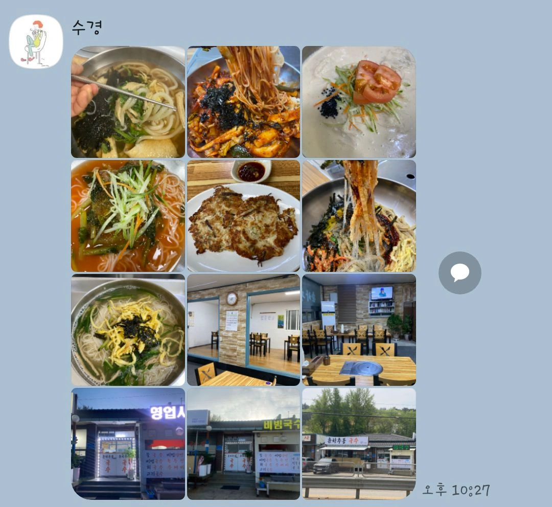 홀써빙하실 분 찾습니다.