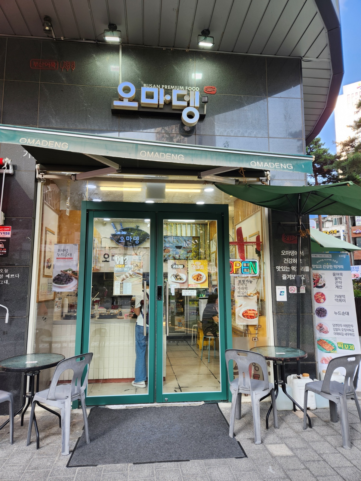 아르바이트를 구하고있습니다. 공고 썸네일