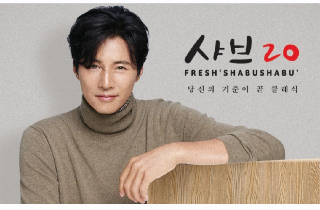샤브20거제점 정직원채용