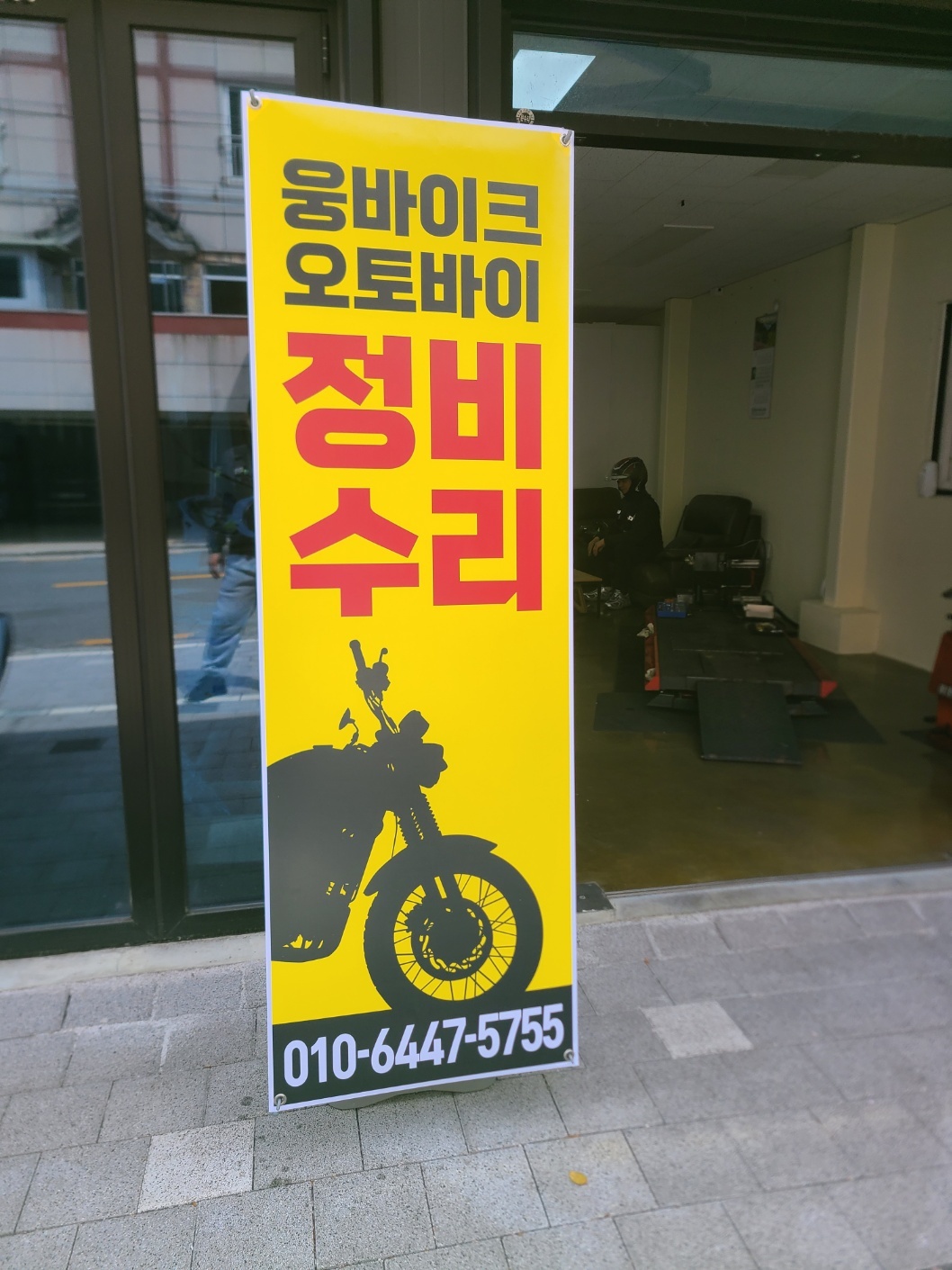 강서구 지사동 딜버!!! 공고 썸네일