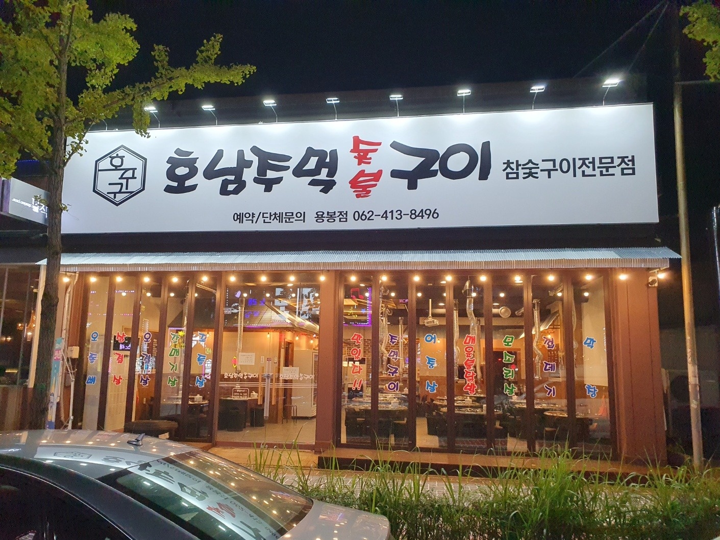 홀직원&점장구합니다 공고 썸네일