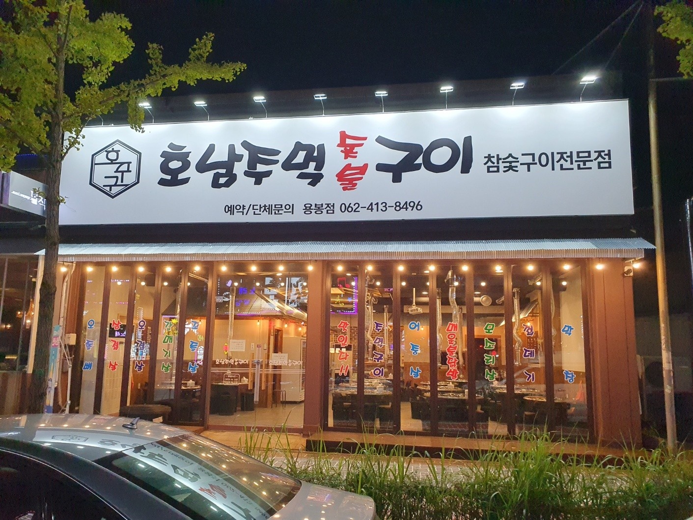 홀아르바이트구함 공고 썸네일