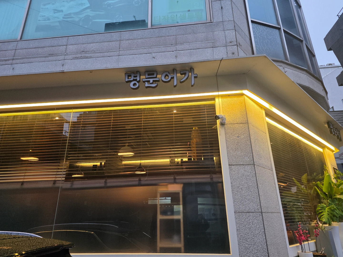 설겆이 주방보조 구해요