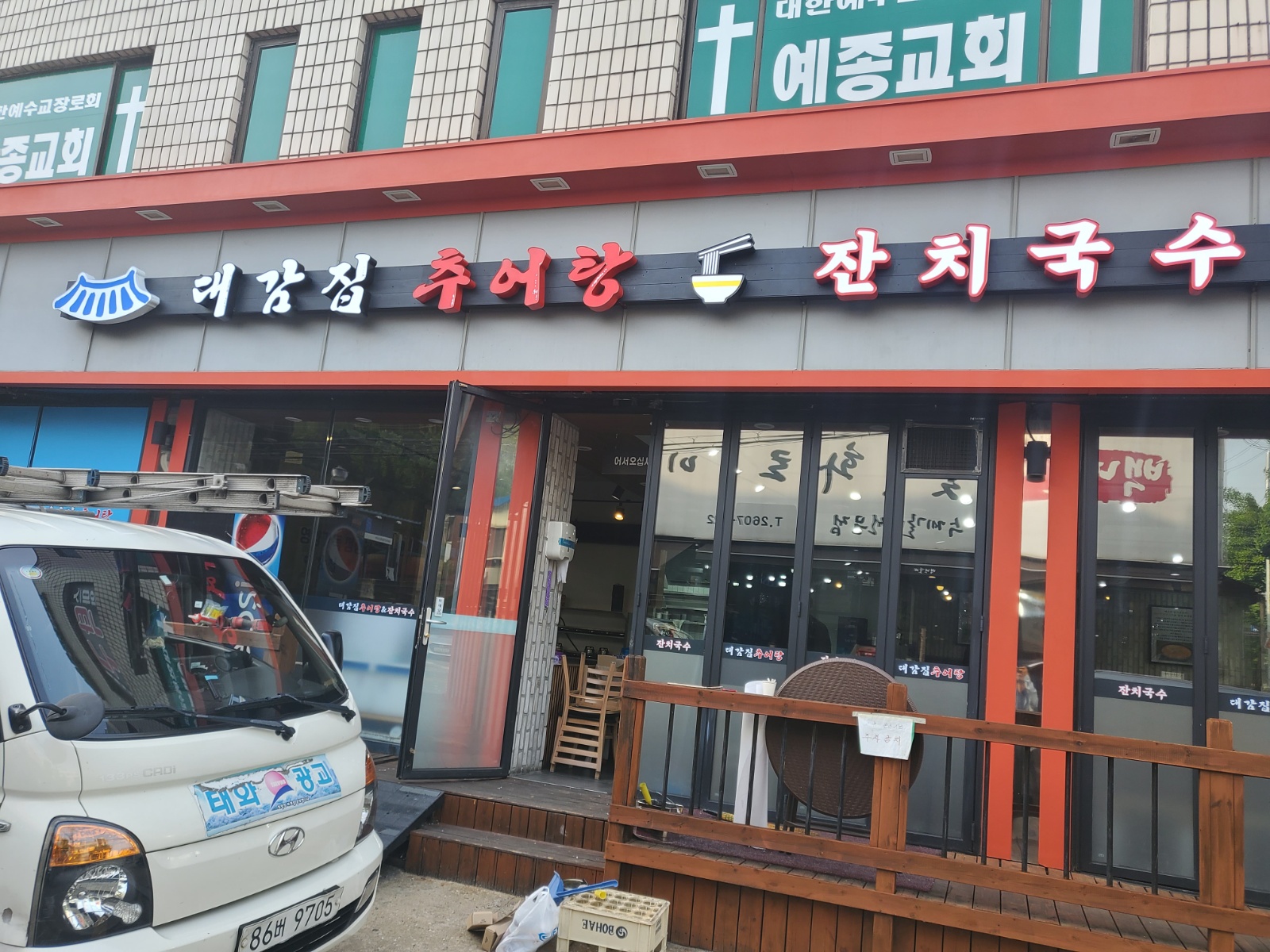 홀써빙 주4일 주방주 5일 각각 혼자서다해야함 공고 썸네일