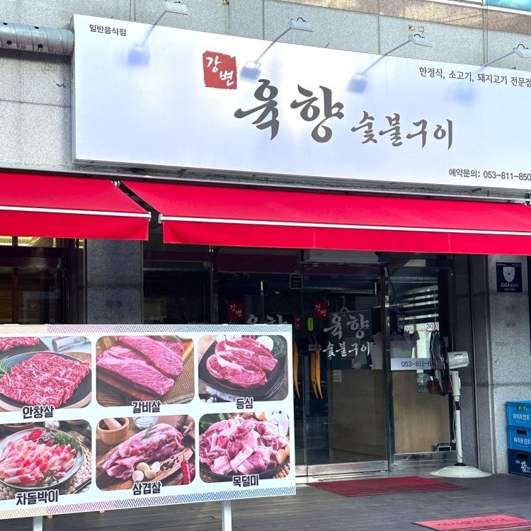 가게 홀서빙 공고 썸네일