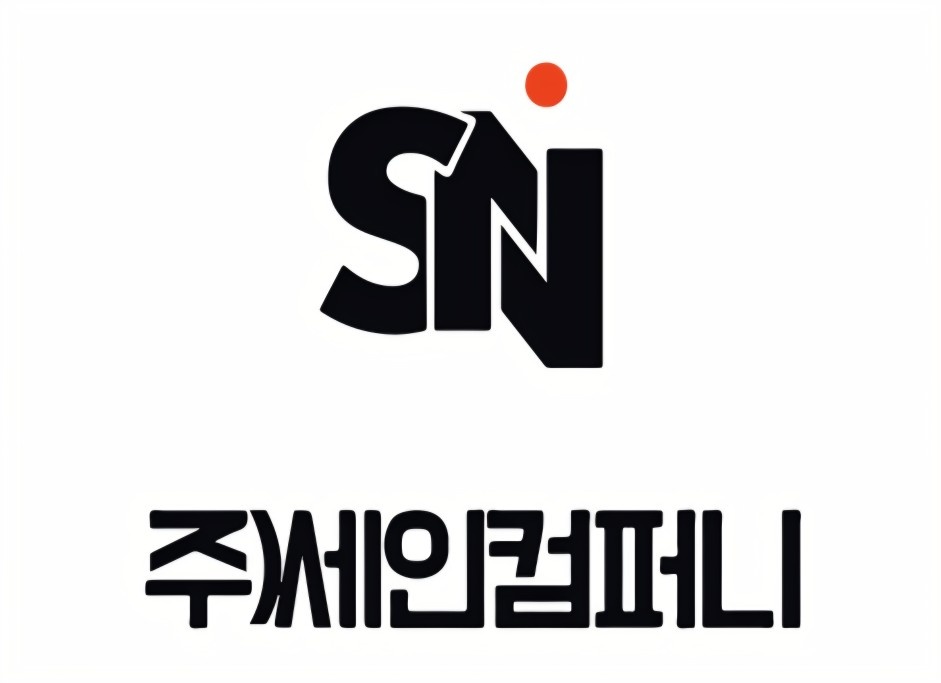 세인컴퍼니 직원모집 공고 썸네일