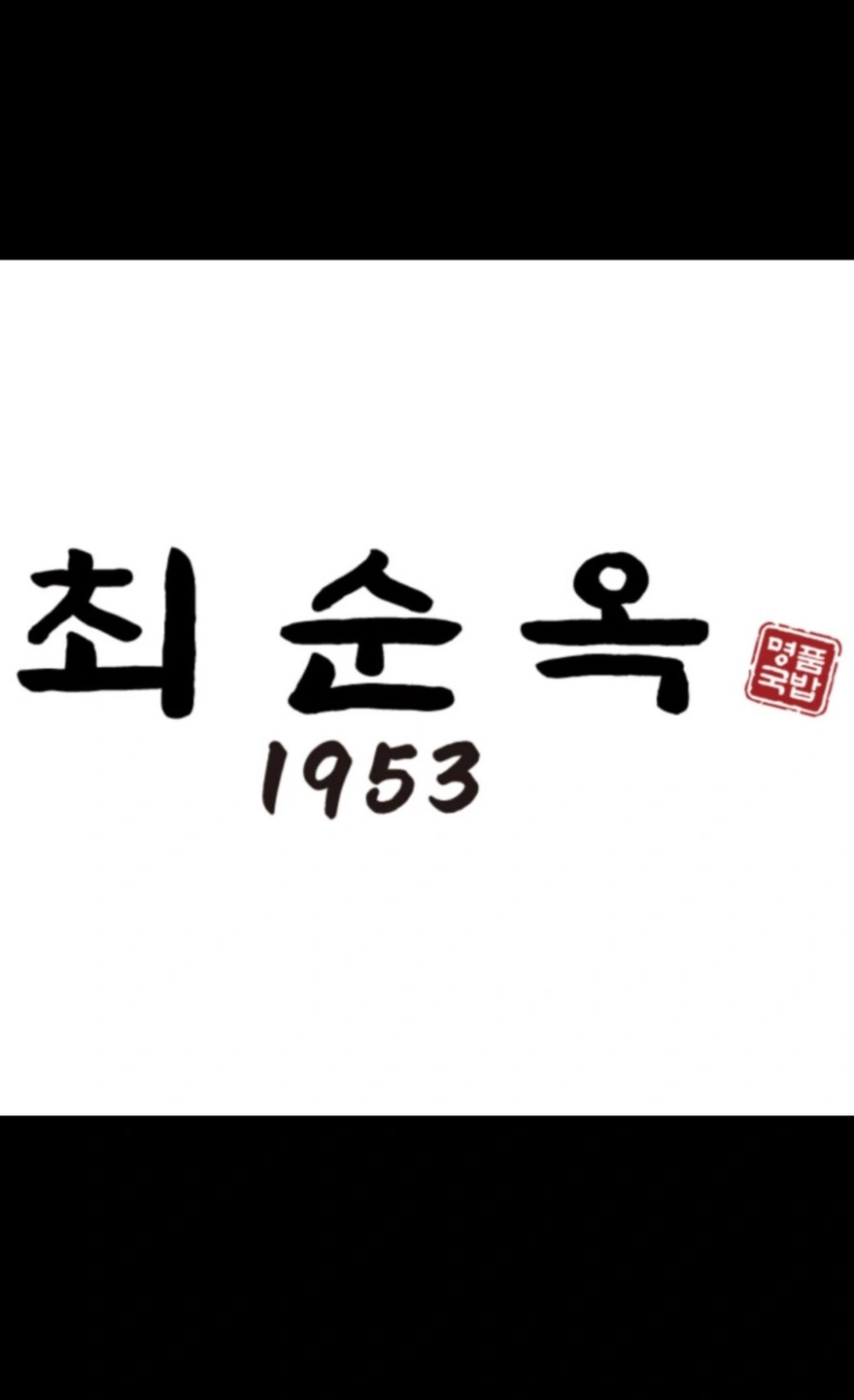 주말 홀서빙 구합니다