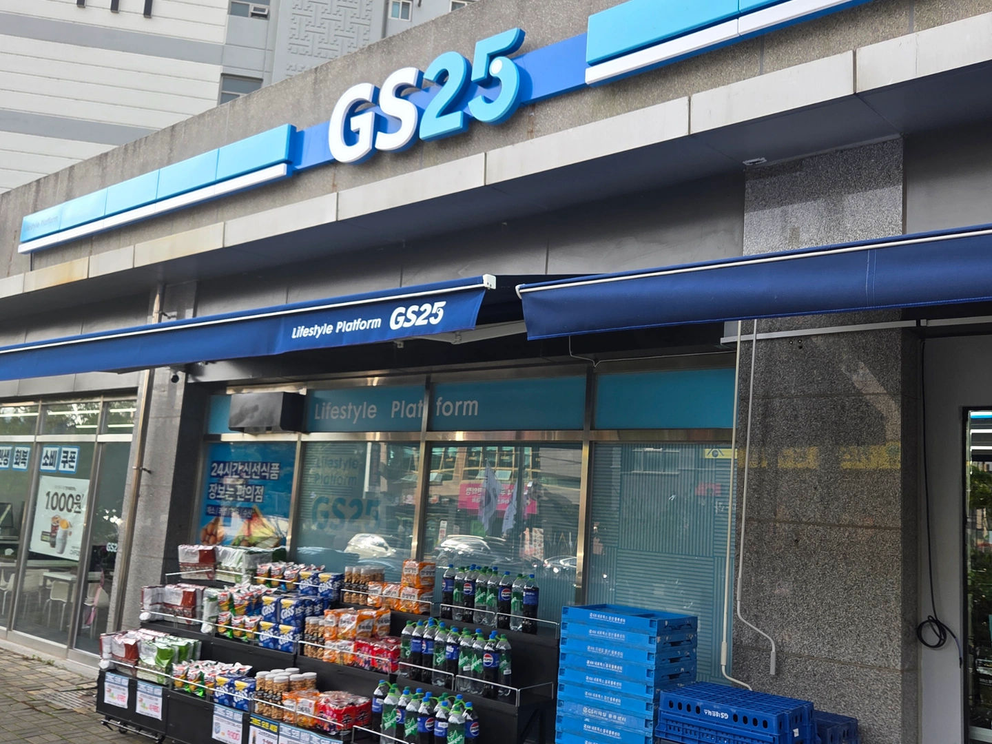 GS25안동프리미엄점에서 주중알바 구합니다!
