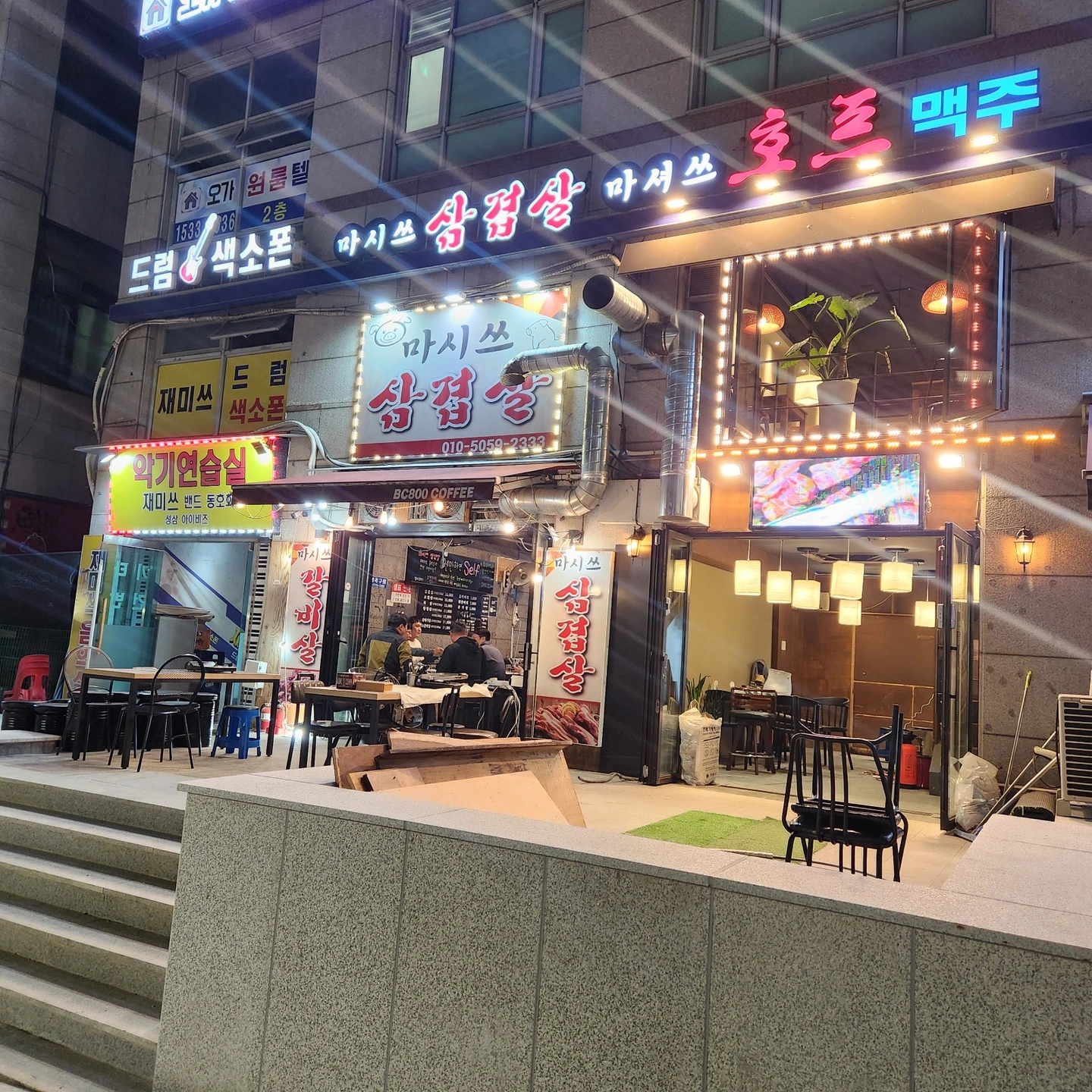 마셔쓰 호프 맥주